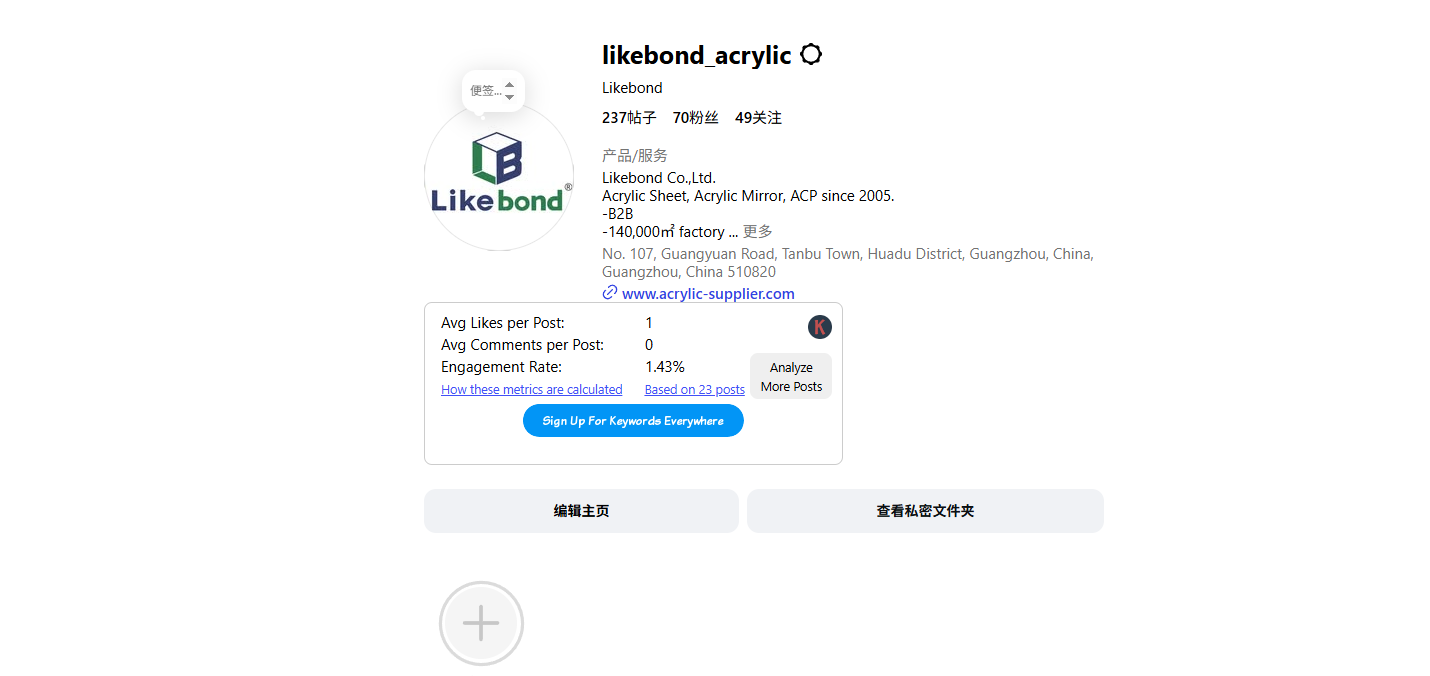 likebond instagram