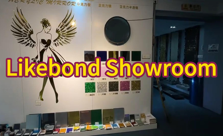 Likebond Exhitbition hall.png